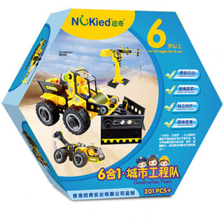 纽奇(Nukied) 儿童玩具  6合1城市工程车队 201件套 趣味积木拼插  宝宝积木玩具