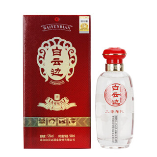 白云边 九零年代 浓酱兼香型白酒 53度 500ml*6瓶 整箱装