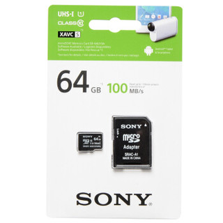 索尼（SONY）64GB TF（MicroSD）存储卡 Class10 读速100MB/s 高速行车记录仪 手机存储卡 送适配器