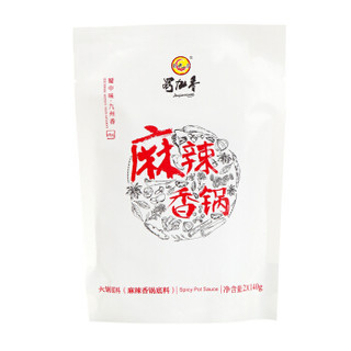 蜀九香麻辣香锅干锅料小龙虾调料280g两顿装