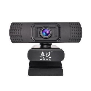 奥速（ASHU）H603 HD1080P高清USB摄像头 台式电脑视频会议摄像头 带麦克风摄像头