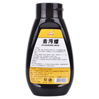 科尔奇汽车用品去污划痕修复套装(去污蜡300ML 划痕蜡300ML)