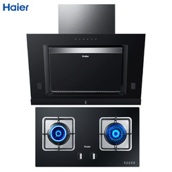 Haier/海尔 E800C6T+QE5B1侧吸式抽吸油烟机燃气灶具套装烟灶