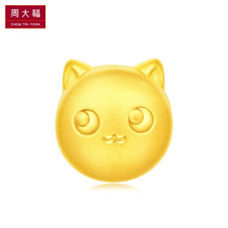 周大福（CHOW TAI FOOK）喵星星 定价足金黄金转运珠 吊坠 R21474 980