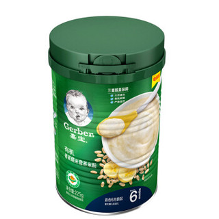 嘉宝(Gerber) 婴幼儿米粉 有机香蕉糙米营养米粉 宝宝辅食 二段(6-36月龄) 加量装225g