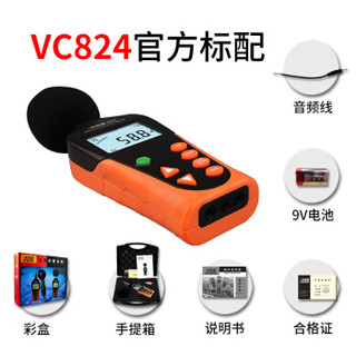 胜利仪器（VICTOR）数字噪音计 分贝仪 声级计 音量计 噪声计 声音测试仪 VC824