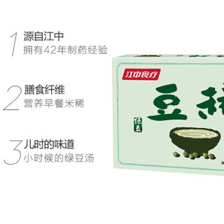江中猴姑 绿豆豆稀（米糊）15天装 绿豆米稀米糊营养冲饮代餐粉450g