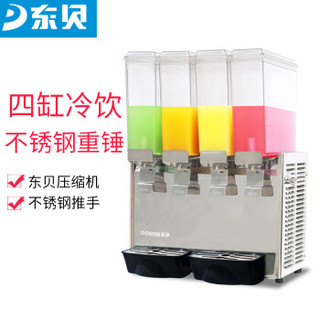 东贝 （Donper） 冷饮机  四缸饮料机 商用全自动喷淋式奶茶果汁机 LP8X4