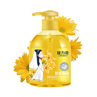 隆力奇蛇胆金银花抑菌清洁洗手液家庭套装500ml*6（瓶+瓶补）