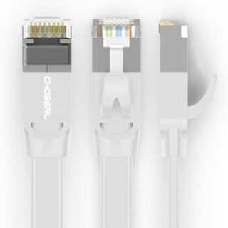 秋叶原（CHOSEAL）七类扁平网线带水晶头电脑路由器连接线网络跳线成品网线0.5米 白色QS5176W