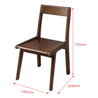 中伟实木餐椅子北欧风格餐桌凳子现代简约靠背椅430*500*770胡桃色