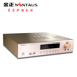 金正（NINTAUS）AV-380家庭影院5.1功放机家用专业卡拉OK大功率蓝牙功放