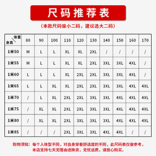 稻草人 夹克男装2018秋季新品薄款外套韩版修身运动棒球服上衣服潮 酒红03 L