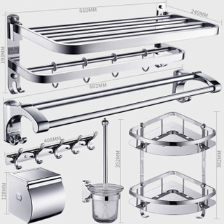 卡贝（Cobbe）毛巾架杆浴室卫生间置物架不锈钢浴巾架卫浴五金挂件套装