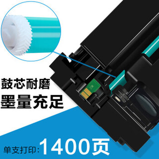 e代 惠普CF500A硒鼓黑色 202A 适用HP MFP M254dn碳粉M254dw M254nw打印机M280nw M281cdw粉盒M281fdn 带芯片