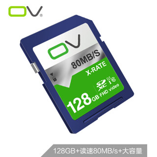 OV 128GB SD卡 U1 class10 标准蓝色版 读速80MB/s 高速存储SDXC单反数码相机专业高清摄像机车载闪存卡