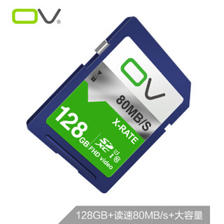 OV 128GB SD卡 U1 class10 标准蓝色版 读速80MB/s 高速存储SDXC单反数码相机专业高清摄像机车载闪存卡