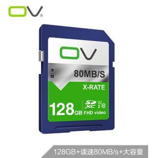 OV 128GB SD卡 U1 class10 标准蓝色版 读速80MB/s 高速存储SDXC单反数码相机专业高清摄像机车载闪存卡