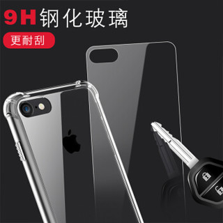 ESCASE 苹果7/8手机壳 iPhone7/8气囊镜面玻璃手机套 透明全包防摔防指纹德国拜耳进口抗黄变 XS高透版