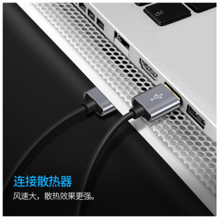 CE-LINK USB3.0数据线公对公双头移动硬盘盒连接线笔记本散热器数据线灰色1米4397
