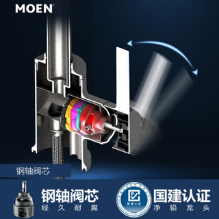 摩恩（MOEN）厨房水槽单槽 304不锈钢洗菜盆 790mm水盆 净铅工艺抽拉式厨房水龙头冷热套装29701+67001