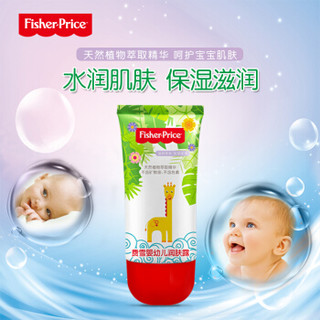 美国费雪（Fisher Price）婴儿身体润肤露宝宝儿童补水身体乳 润肤洗护用品 40ml