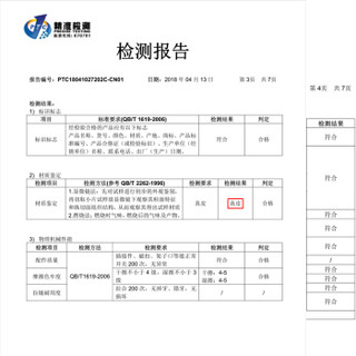 金銮殿（KING ETING）现代钥匙包真皮钥匙套 名图朗动IX25IX35胜达索塔纳九格越专用汽车钥匙扣 B款热情红