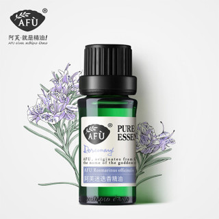 阿芙（AFU）迷迭香精油10ml（单方 护肤精油 提升紧致肌肤 ）