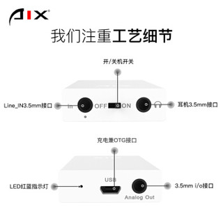 AIX 爱秀小白盒A35版苹果安卓手机主播直播转接器电脑声卡手机直播转换器高音质输入音频适配器