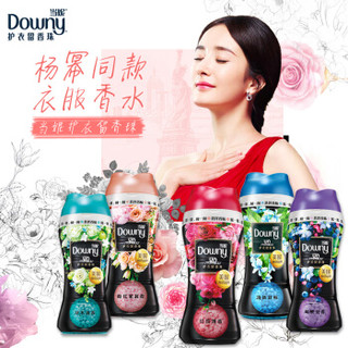 当妮 Downy 护衣留香珠 （粉红茉莉香）260g 护理剂 配合洗衣液使用