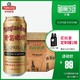 天猫首发青岛啤酒1903复古装礼盒500ML*6听 国潮来了