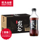 农夫山泉官方旗舰店新品上市炭仌咖啡360ml*15瓶即饮碳酸咖啡预售