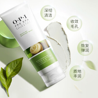 OPI 可可白茶滋养护理膜 118ml   美国进口正品   足部护理 润肤保湿