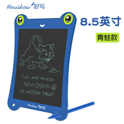 好写 手写板儿童绘画板涂鸦 电子液晶写字板光能画板无尘小黑板 8.5英寸青蛙款蓝色