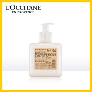 欧舒丹（L'OCCITANE）马鞭草清新润手乳300ml（清爽不油腻 保湿补水  手部护理家庭装 手霜手膜）