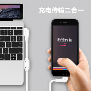 ESCASE 苹果数据线快充iPhoneX/8/7/6/5iPad手机充电线2.1A电源线适用原装充电器线弯头3米加长官方Ci9Plus白