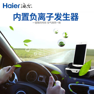 海尔（Haier）车载空气净化器 汽车车载空气净化器CJ05B 自动检测 HEPA滤网 除甲醛异味雾霾PM2.5