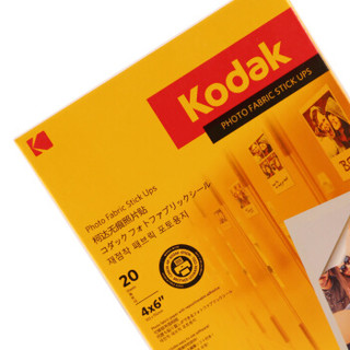 美国柯达Kodak 4R/6寸 255g背胶可贴照片相片纸/喷墨打印照片纸/不干胶相纸 20张装