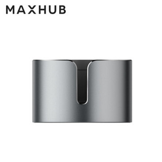 MAXHUB 智能会议平板系统笔盒 PB01 视频会议办公系统桌面收纳盒