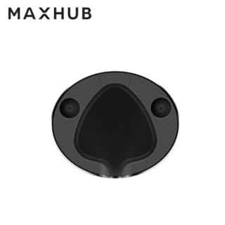 MAXHUB 智能会议平板系统笔盒 PB01 视频会议办公系统桌面收纳盒