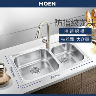 摩恩（MOEN）厨房水槽双槽 304不锈钢洗菜盆 830mm水盆 净铅防指纹抽拉厨房水龙头套装29104+7594srs