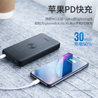 UGREEN 绿联 PB124 移动电源 10000mAh （10W无线、18W有线）