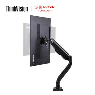 联想 ThinkVision＆乐歌联名定制显示器支架 桌面旋转升降显示器单臂支架A61