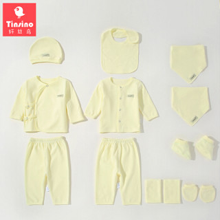 纤丝鸟 TINSINO 新生儿礼盒婴儿衣服14件0-3个月春季柔棉内衣套装满月衣服 净面磷光黄 66