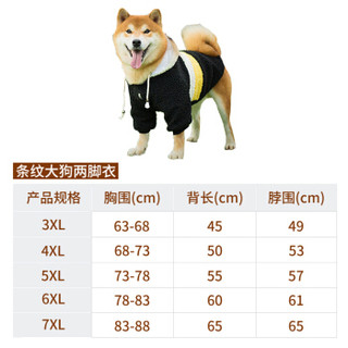 华元宠具（hoopet）狗狗衣服大型犬冬装金毛哈士奇萨摩耶柴犬棉衣3XL