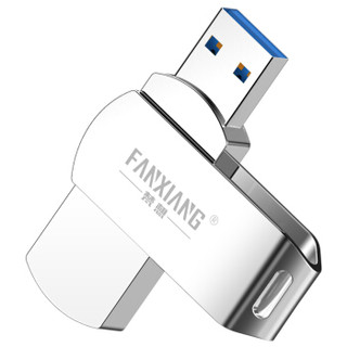 梵想（FANXIANG）32GB USB3.0 U盘F303全金属旋转车载优盘
