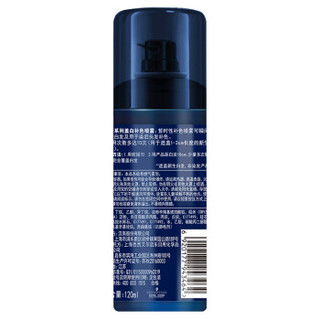 施华蔻(Schwarzkopf)男仕系列盖白补色喷雾120ml 棕色(一冲即净 快速上色)