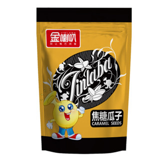 金喇叭 葵瓜籽香瓜子坚果炒货休闲零食 焦糖瓜子150g/袋