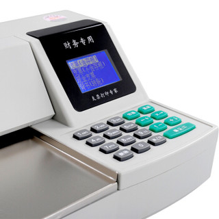 惠朗（huilang）HL-2009C 智能自动支票打印机支票打字机 白色