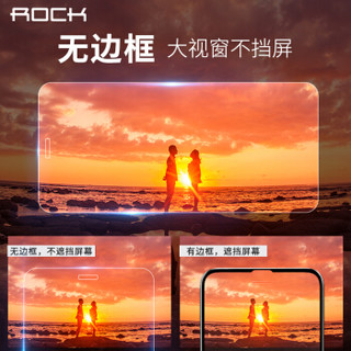 洛克（ROCK）苹果XS Max钢化膜 iPhoneXS Max钢化膜非全屏高清防爆手机玻璃保护膜前贴膜